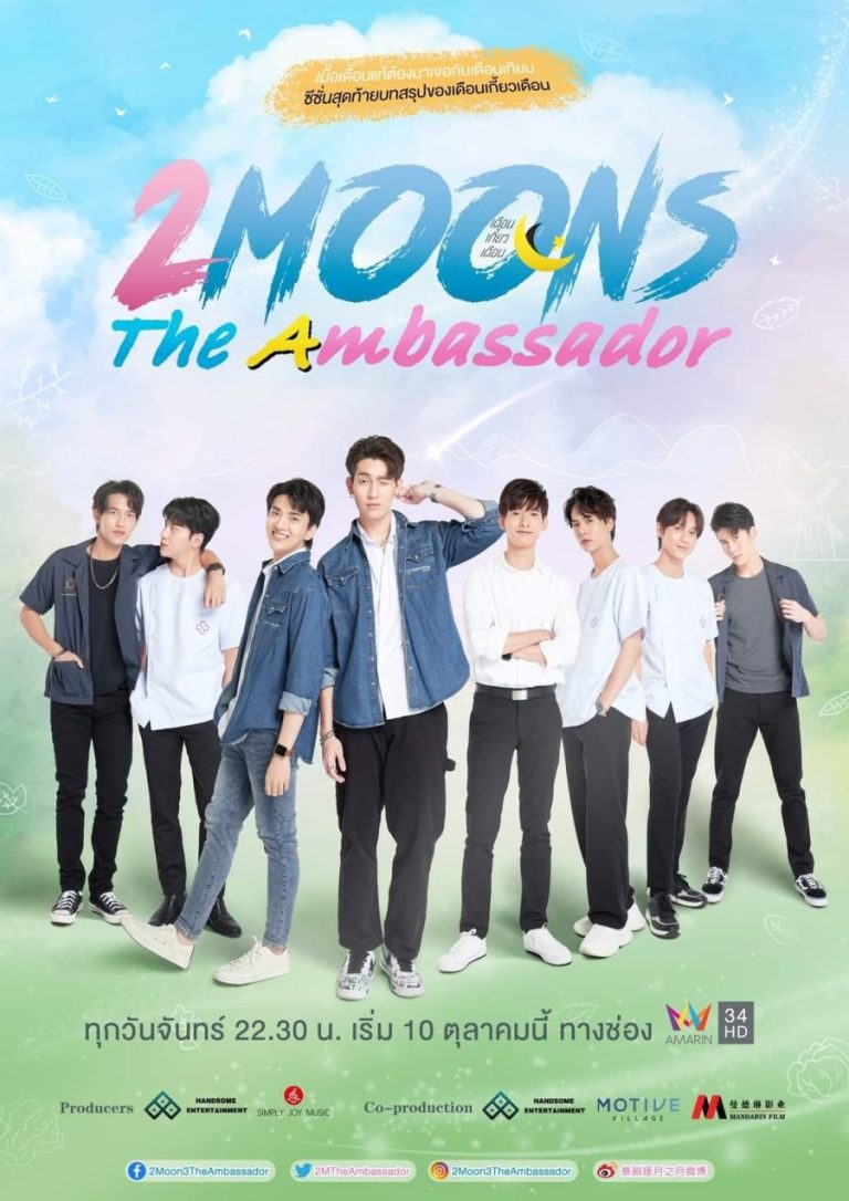 2 Moons: The Ambassador – Eng Sub