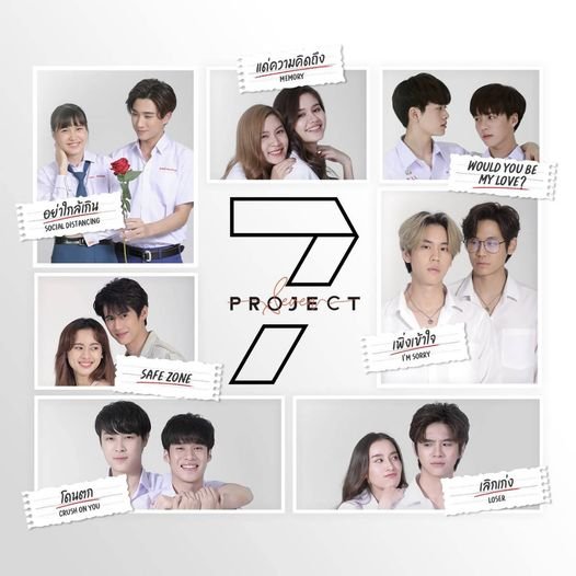 7 Project – Eng Sub