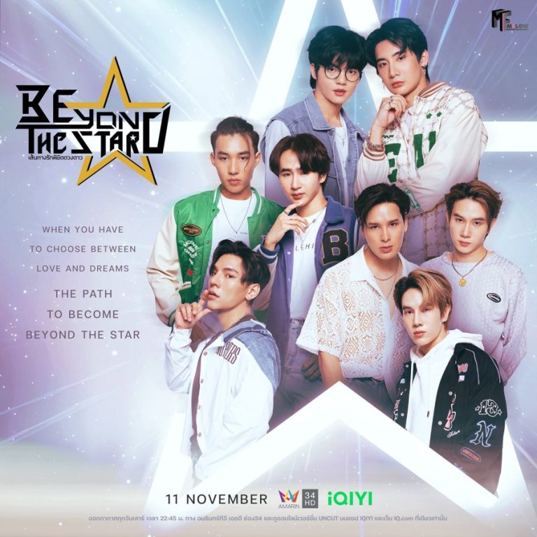 Beyond the Star – Eng Sub