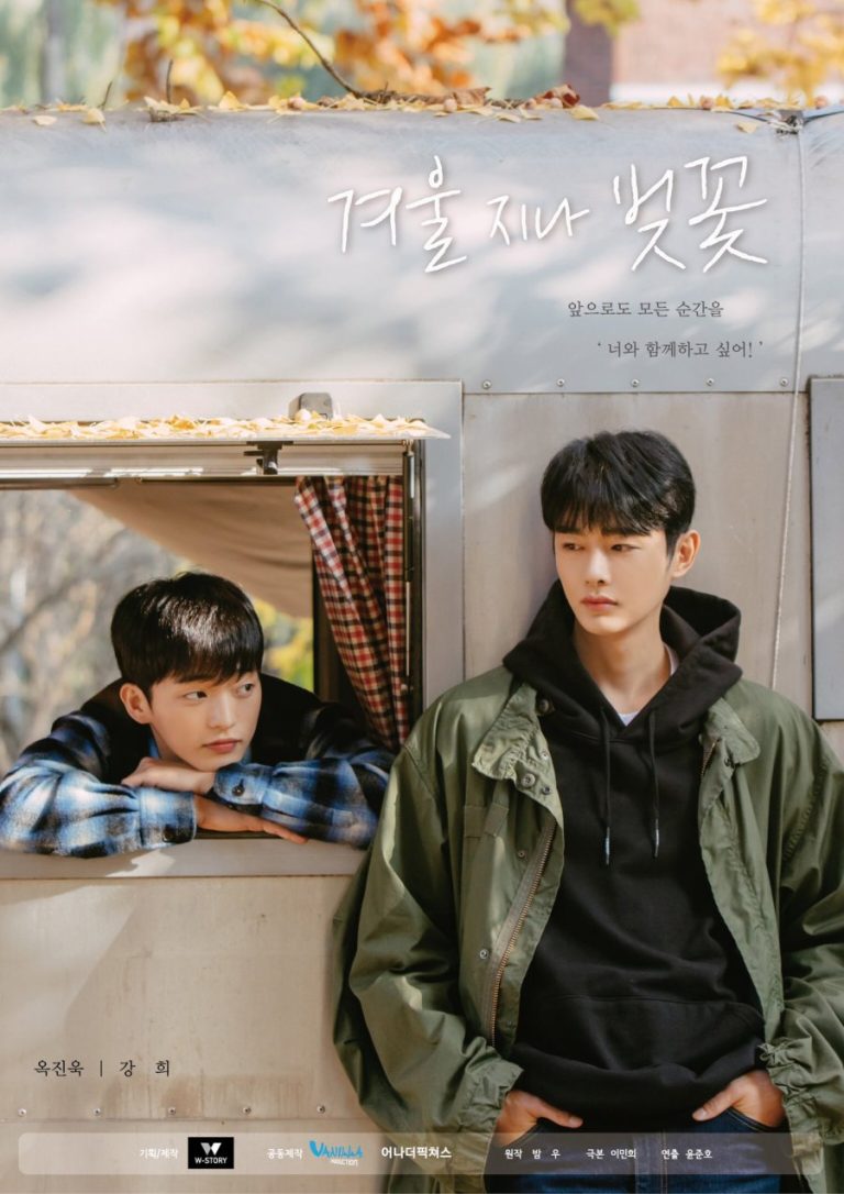 Cherry Blossoms After Winter – Eng Sub