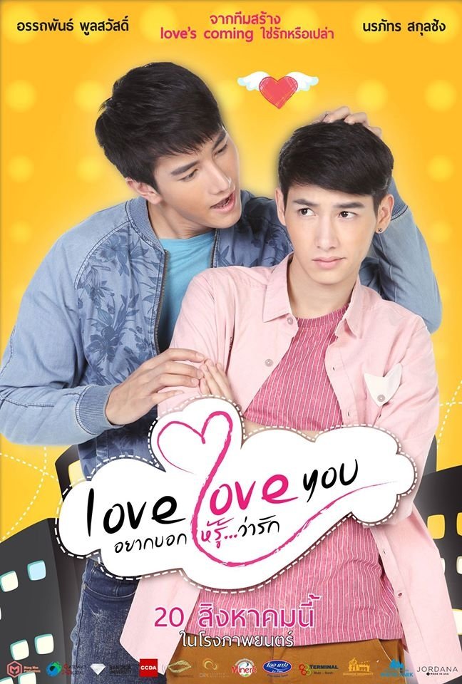 Love Love You – Eng Sub