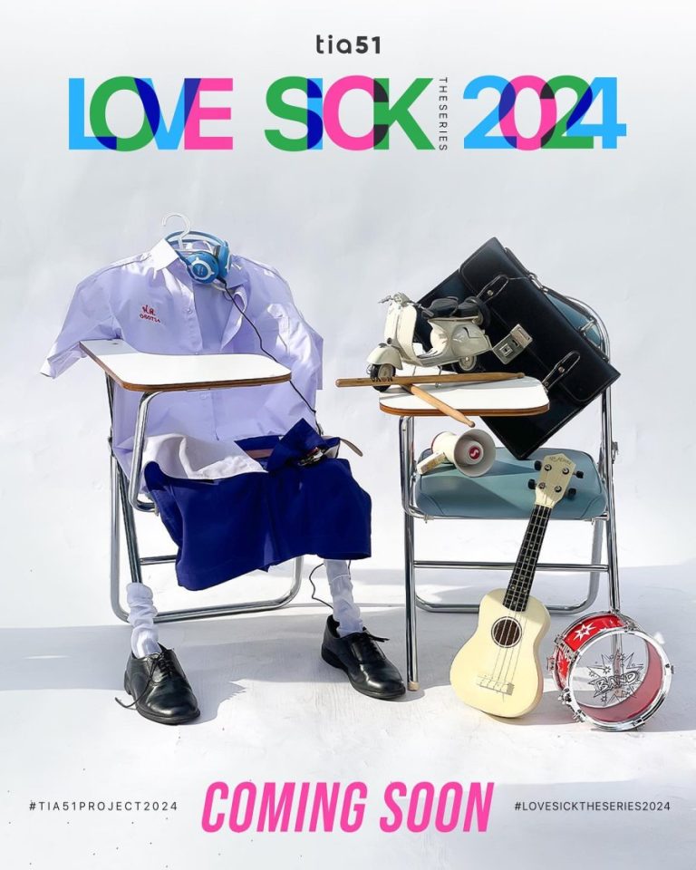 Love Sick – Eng Sub