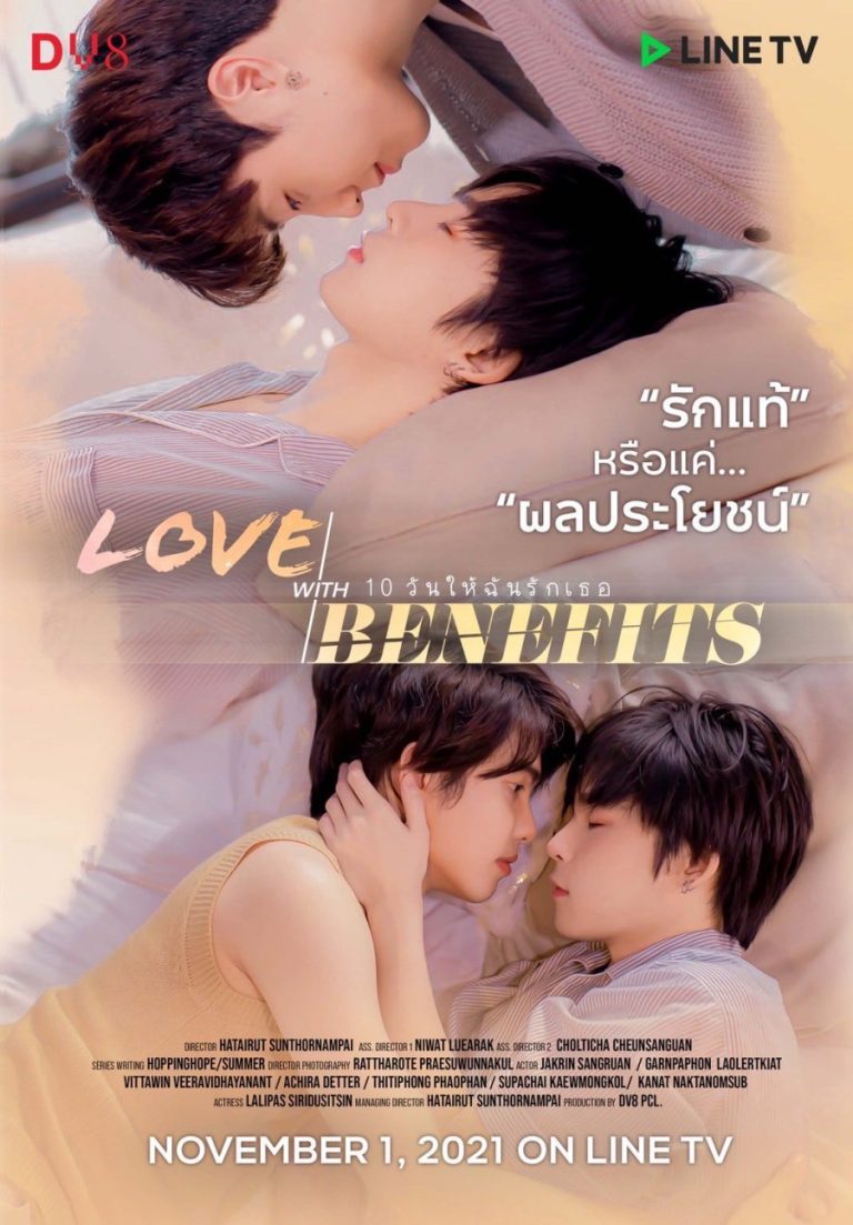 Love With Benefits – Eng Sub