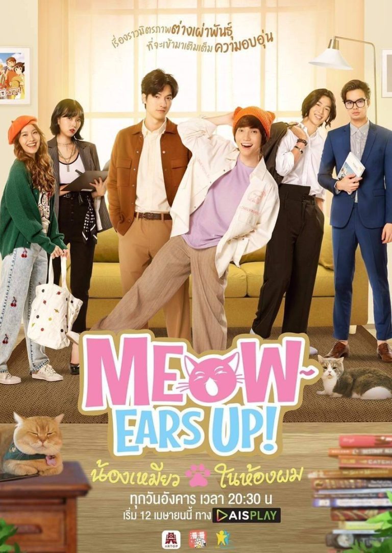 Meow Ears Up – Eng Sub