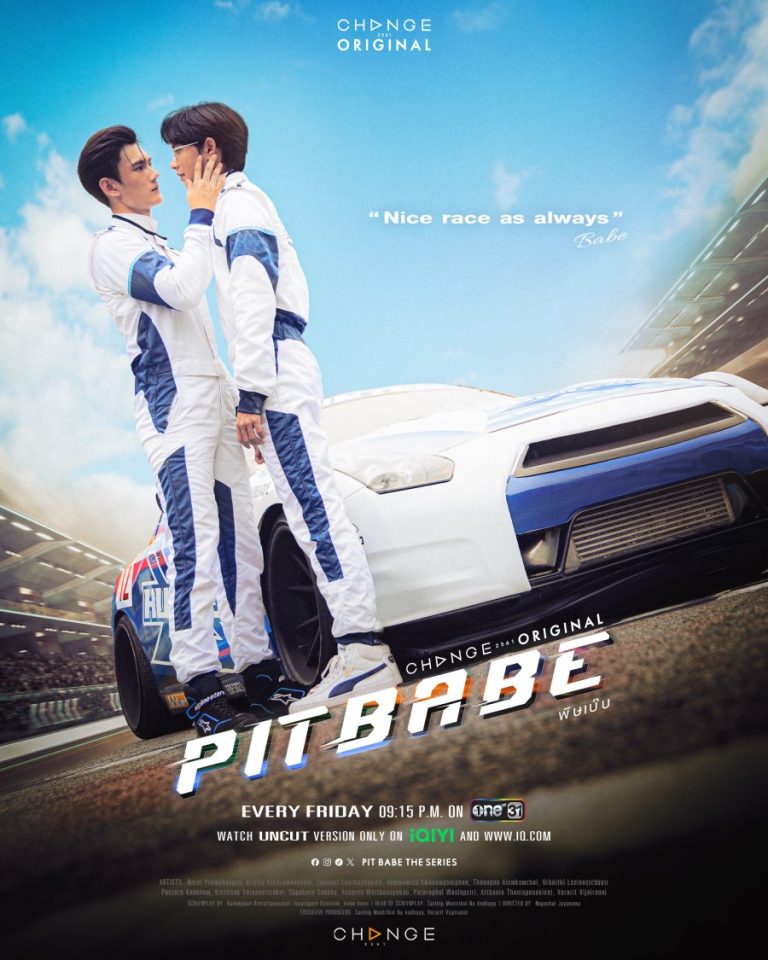 Pit Babe – Eng Sub