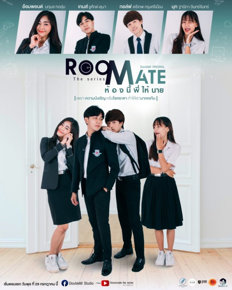 Roommate – Eng Sub