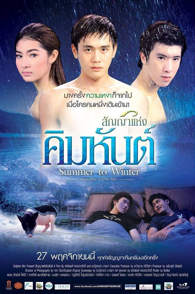  Summer to Winter – Eng Sub