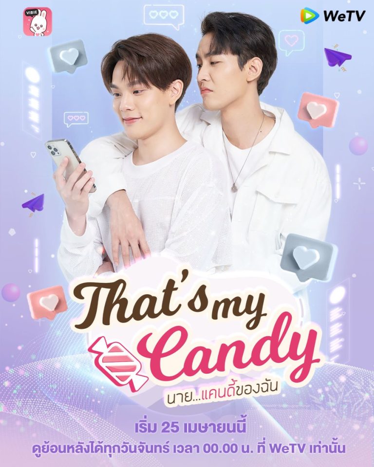 That’s My Candy – Eng Sub