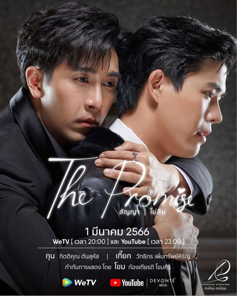 The Promise – Eng Sub