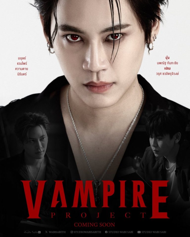 Vampire Project – Eng Sub