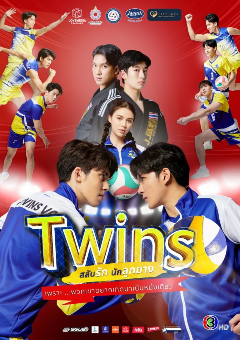 Twins – Eng Sub