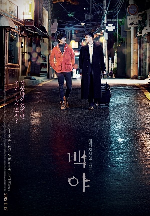 White Night – Eng Sub