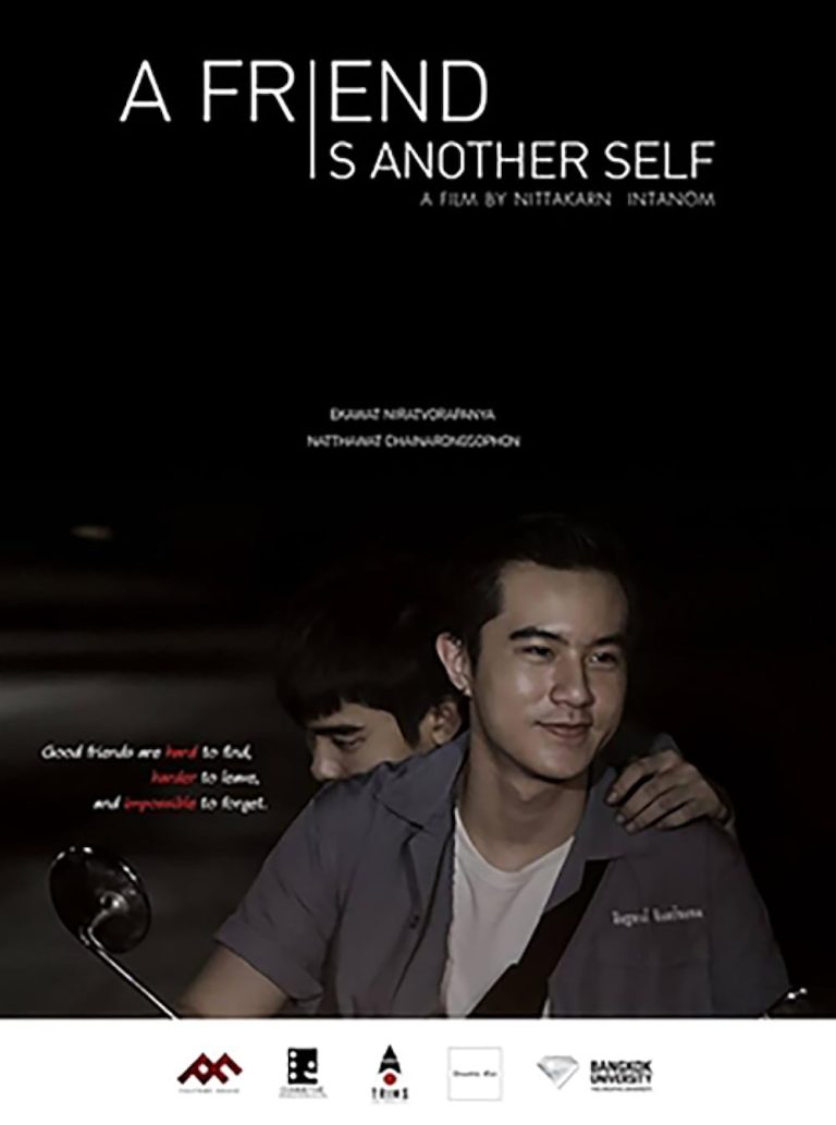  A friend is another self – Eng Sub