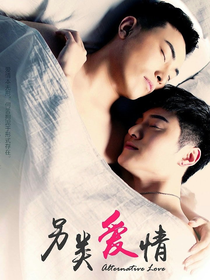   Alternative Love  – Eng Sub