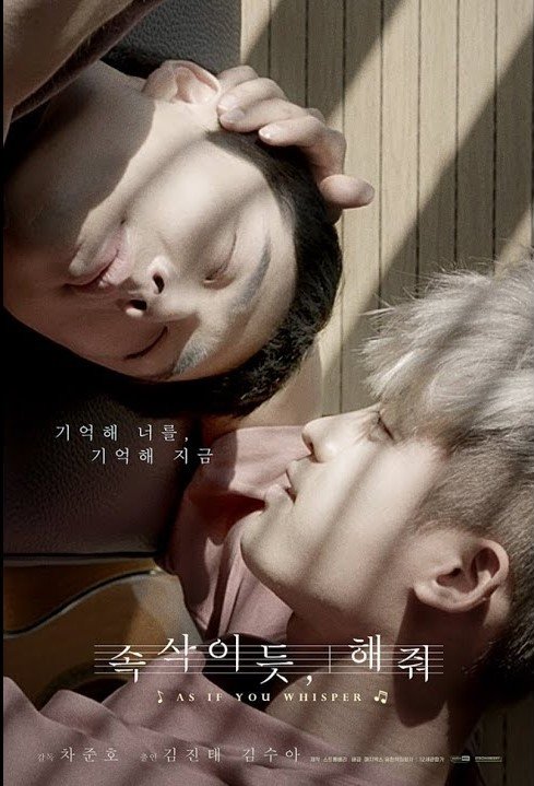 As if You Whisper – Eng Sub