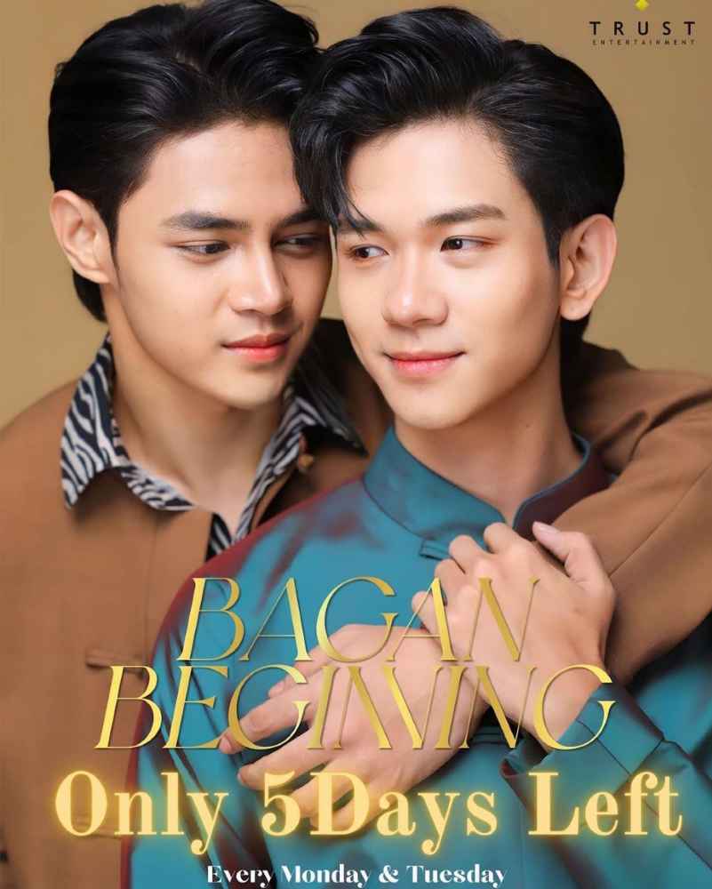 Bagan beginning - boyslovefactory.com