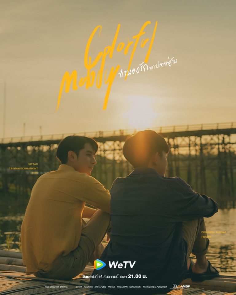 Colorful Melody – Eng Sub