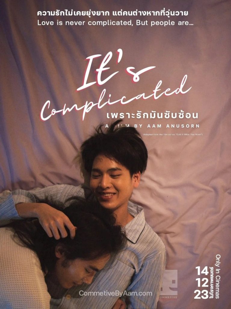 It’s Complicated – Eng Sub