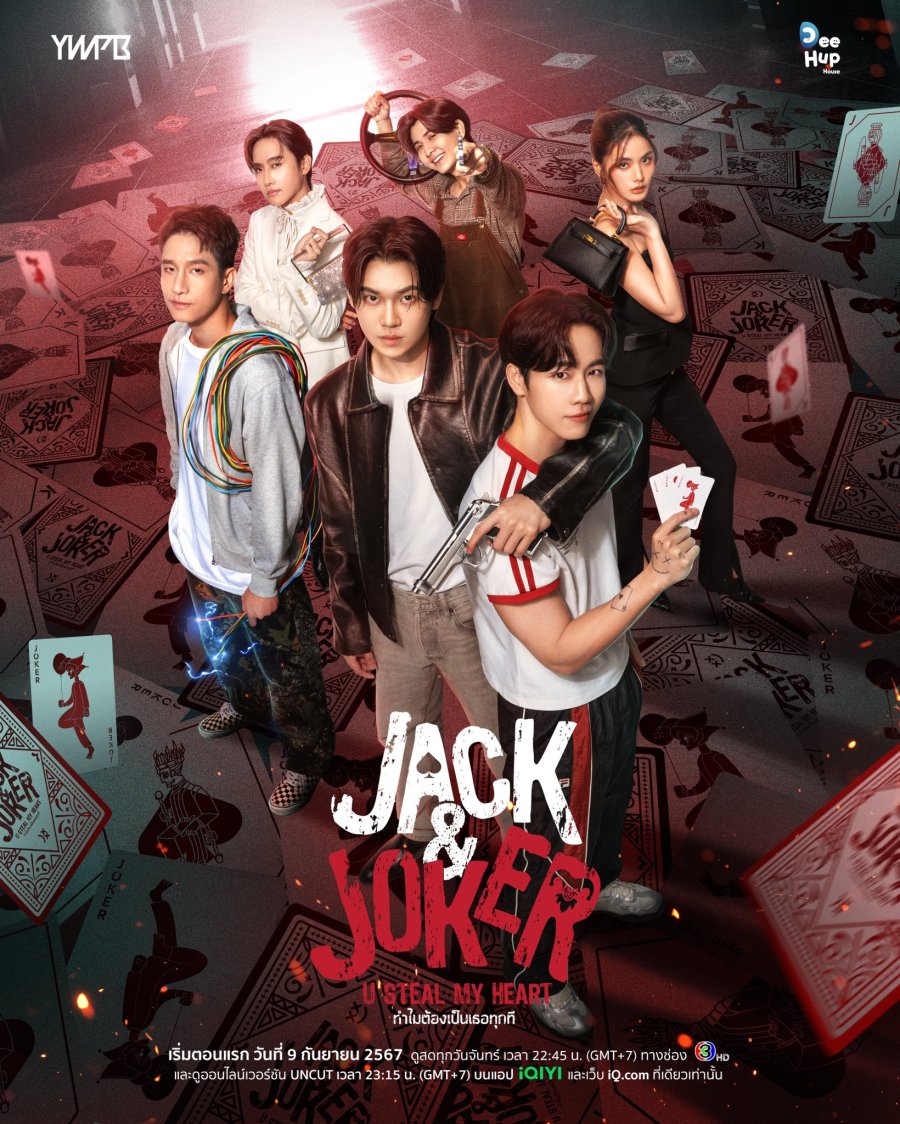 Jack & Joker- U Steal My Heart! - boyslovefactory.com