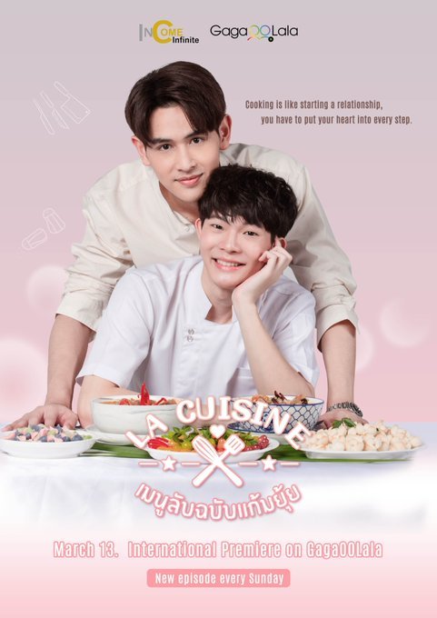 La Cuisine – Eng Sub