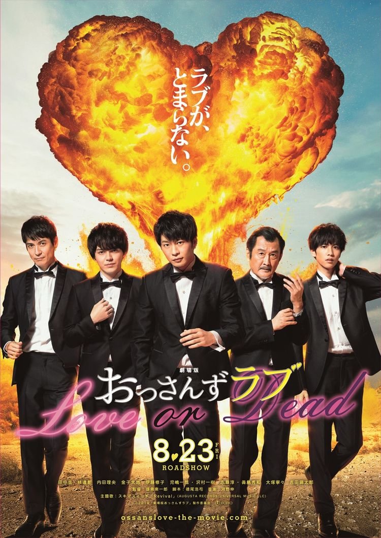 Ossan’s Love: LOVE or DEAD – Eng Sub