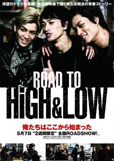 Road to High&Low - boyslovefactory.com