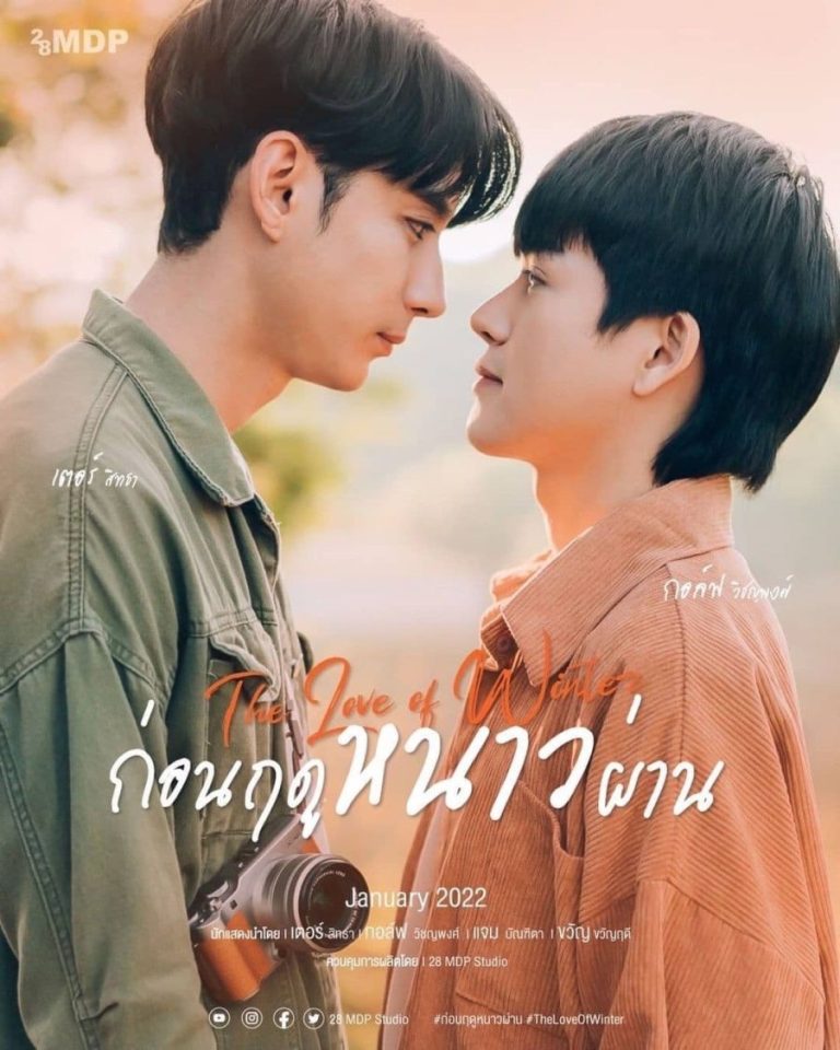 The Love of Winter – Eng Sub