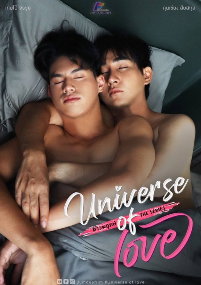 Universe of Love – Eng Sub