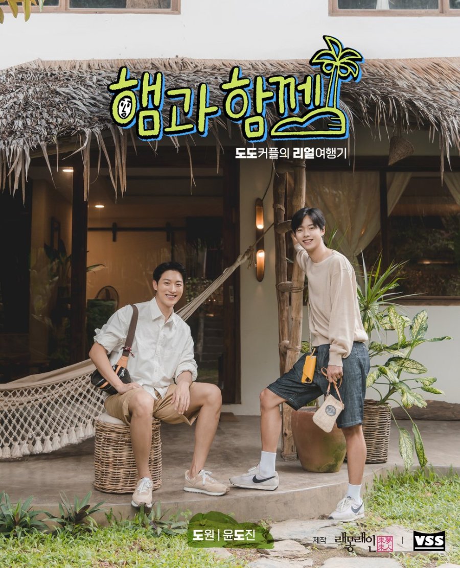 my dear brothers ep 10 eng sub