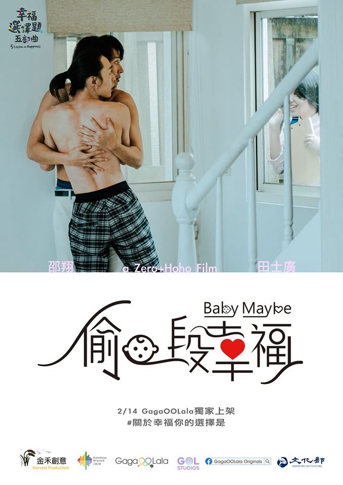 5 Lessons in Happiness: Baby Maybe – Eng Sub