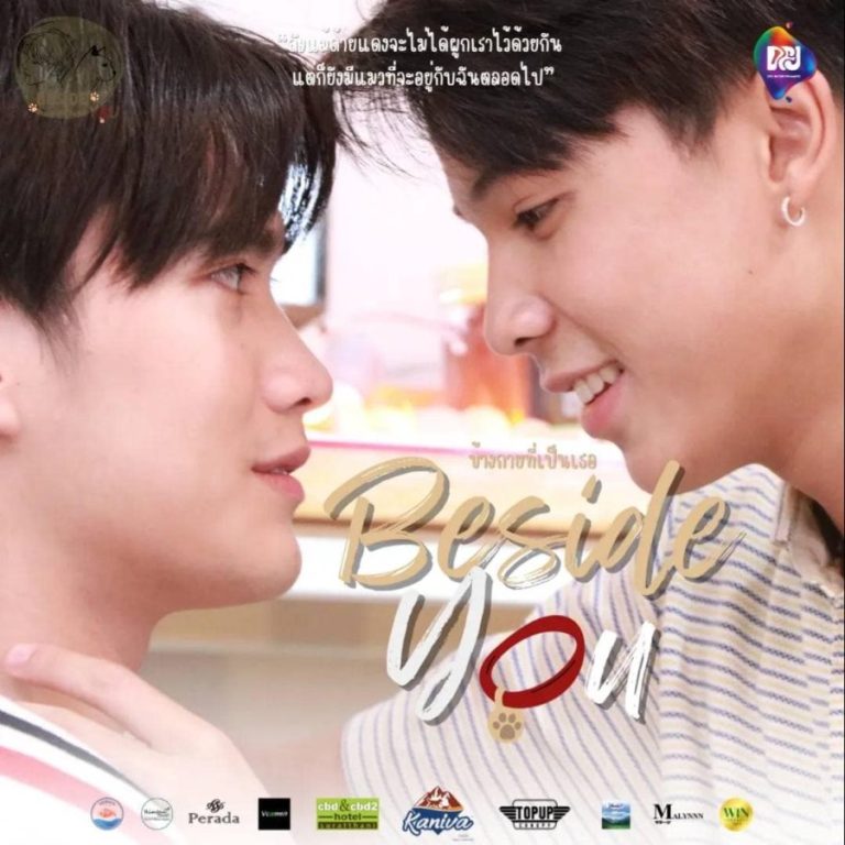 Beside You – Eng Sub