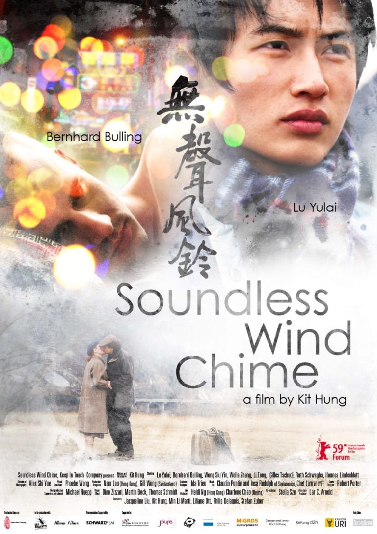 Soundless Wind Chime – Eng Sub