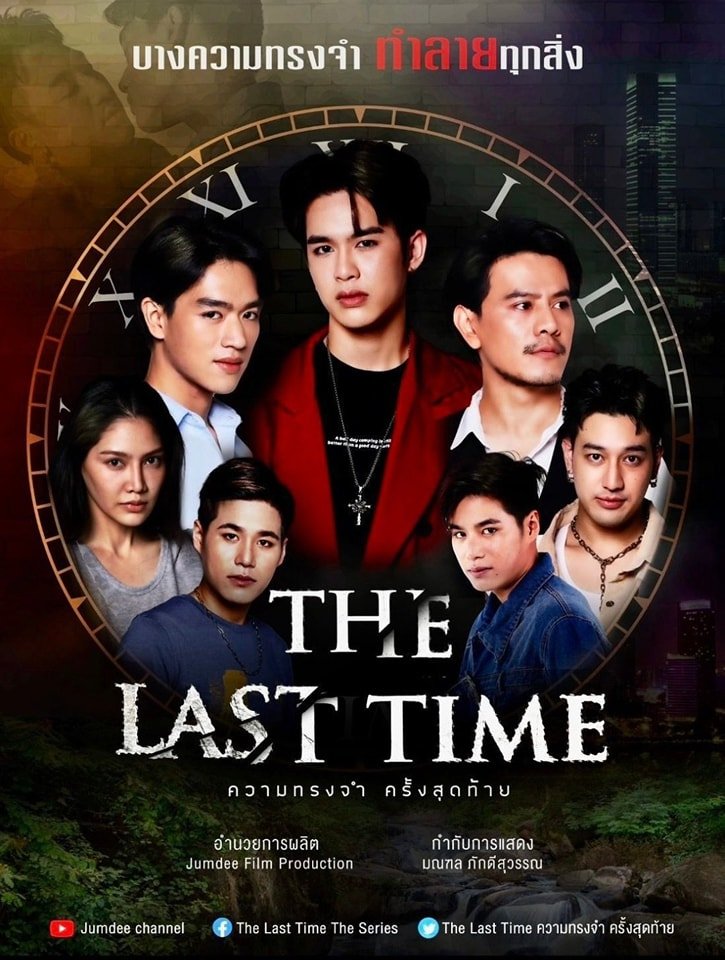 The Last Time – Eng Sub