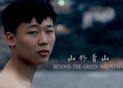  Beyond the Green Mountain – Eng Sub