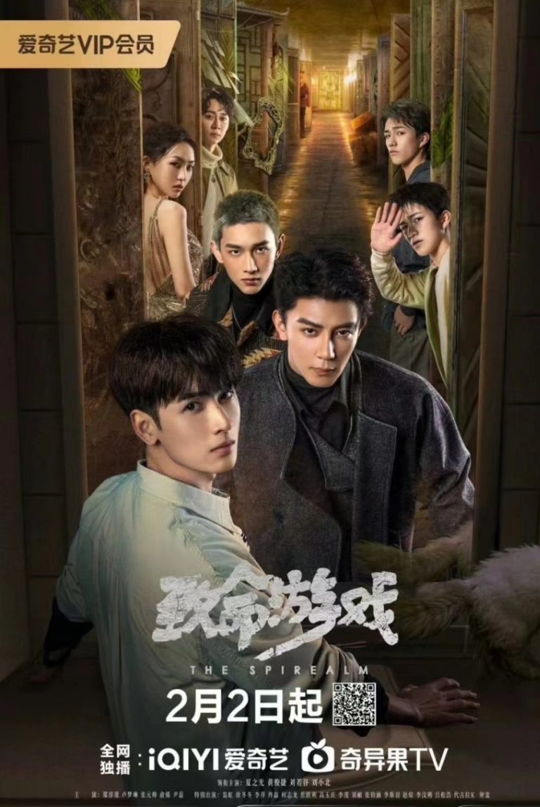 The Spirealm – Eng Sub