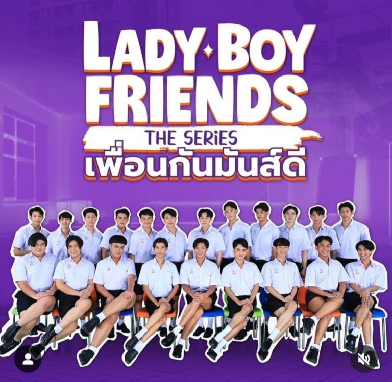 Lady Boy Friends – Eng Sub