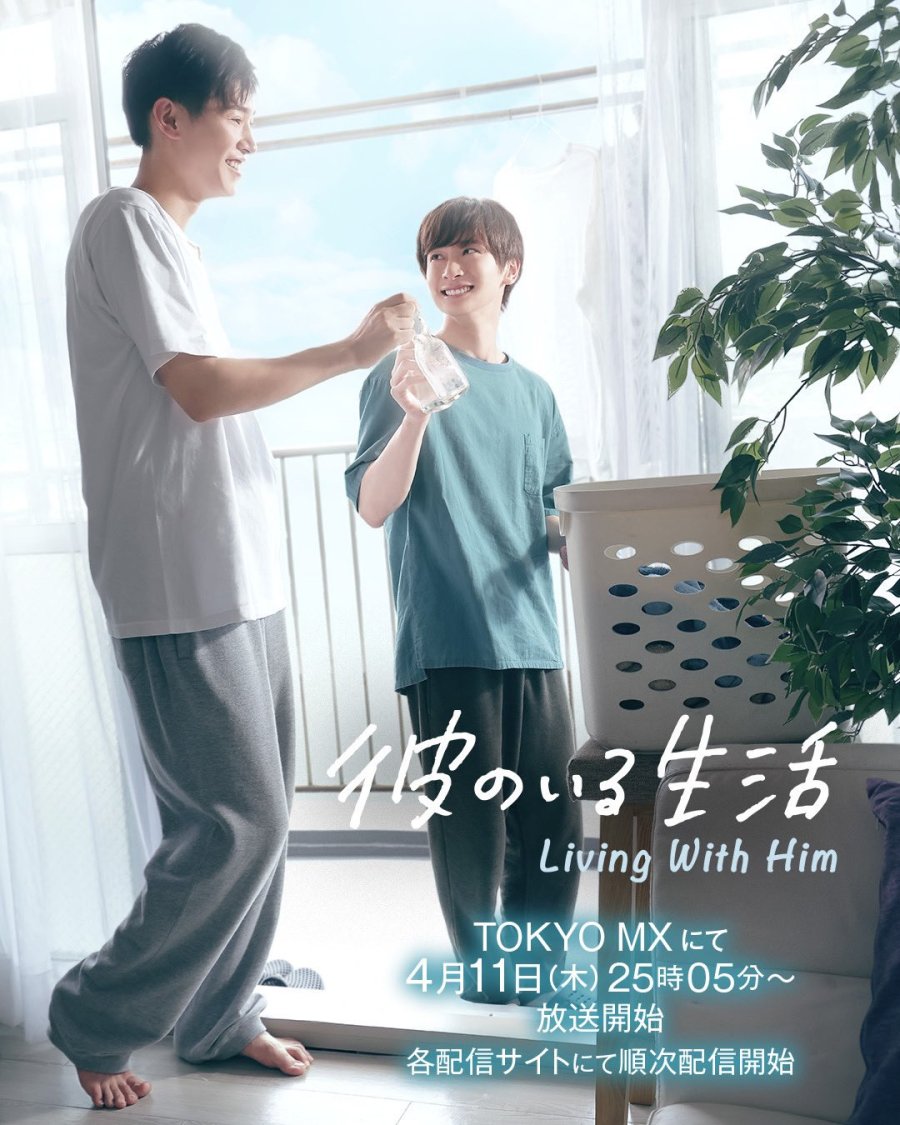 Living with Him - boyslovefactory.com