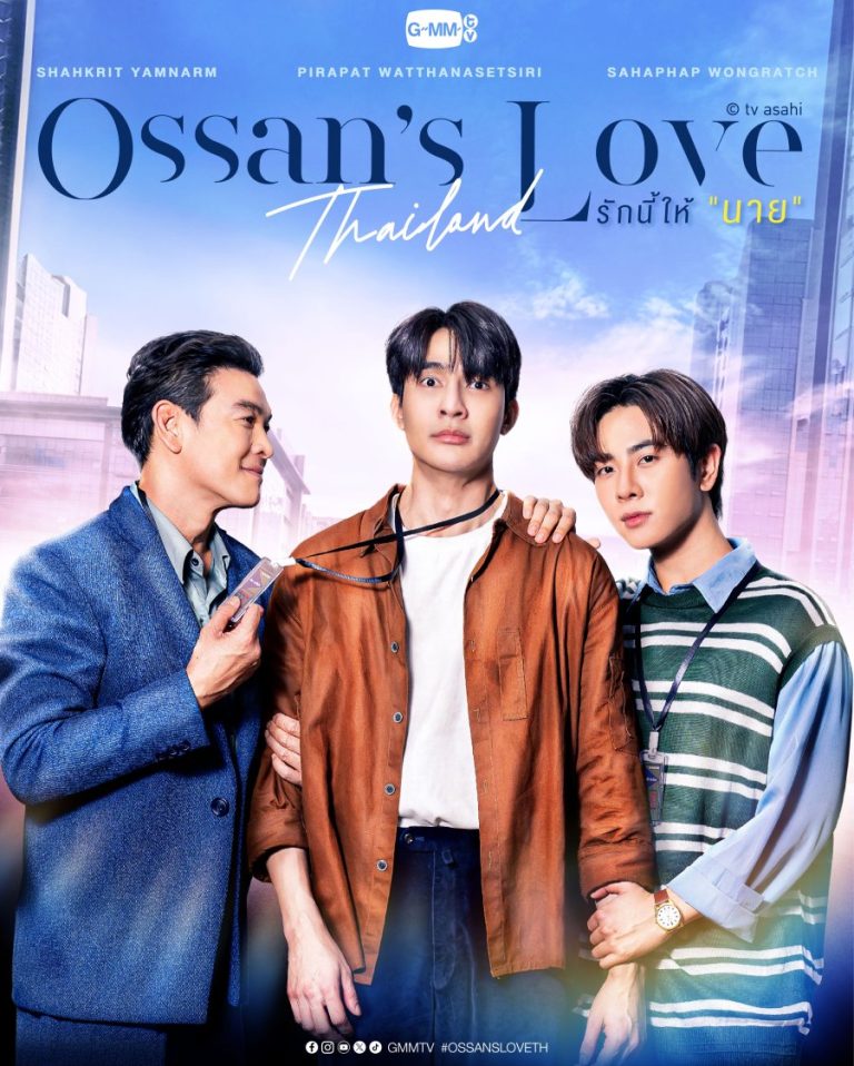 Ossan’s Love Thailand – Eng Sub