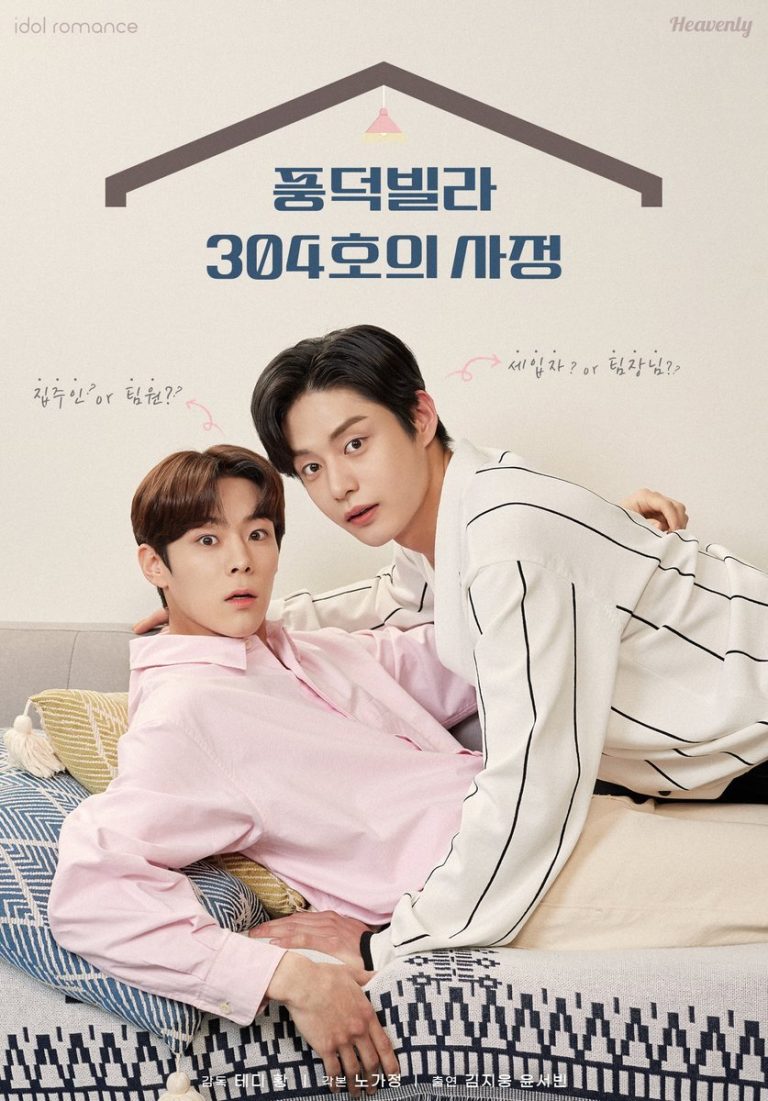 roommates of poongduck 304 – Eng Sub