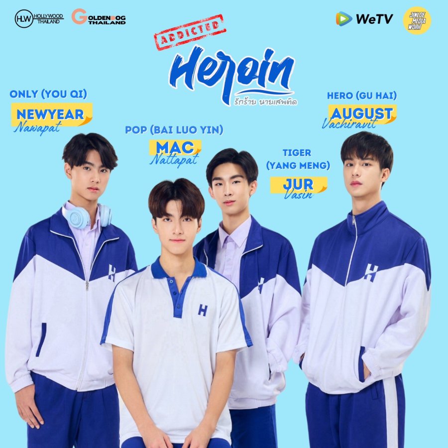 Addicted heroin thai bl