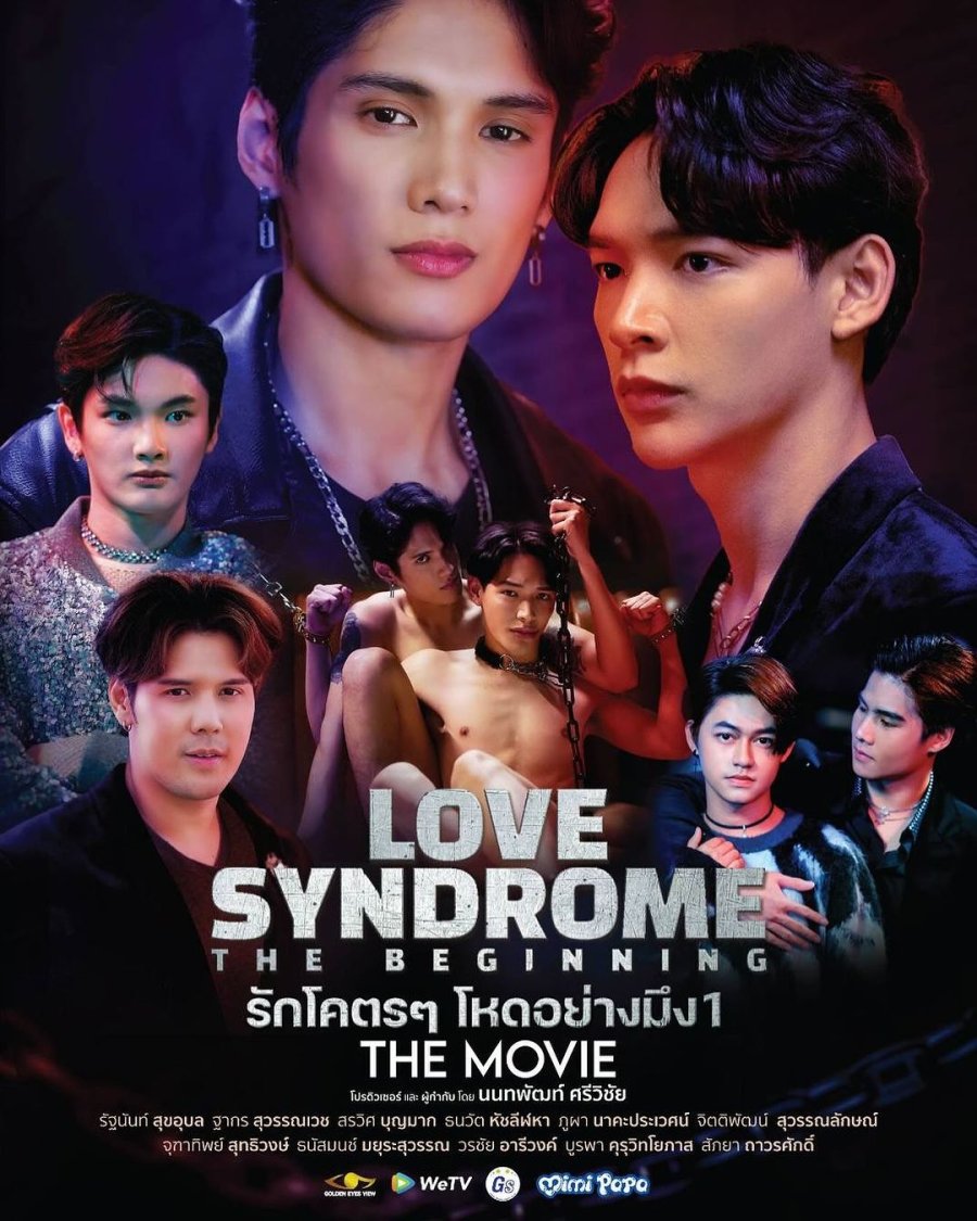 Love Syndrome: The Beginning - boyslovefactory.com