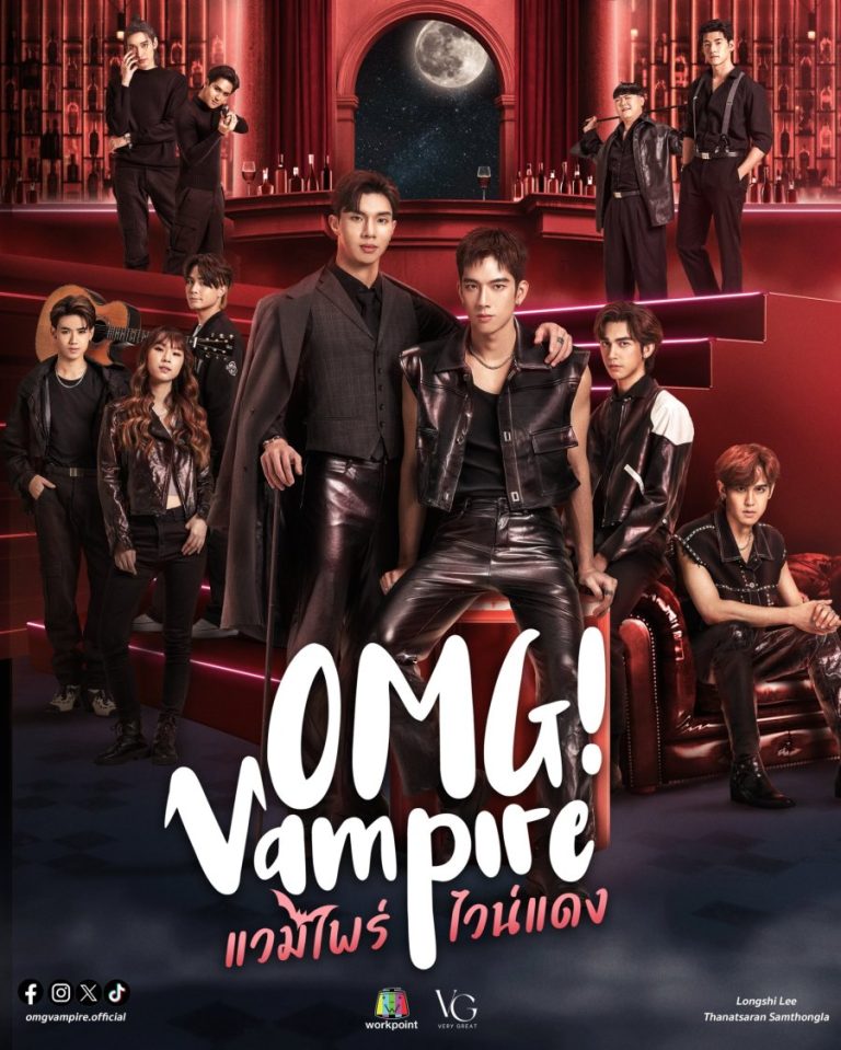 OMG! Vampire – Eng Sub