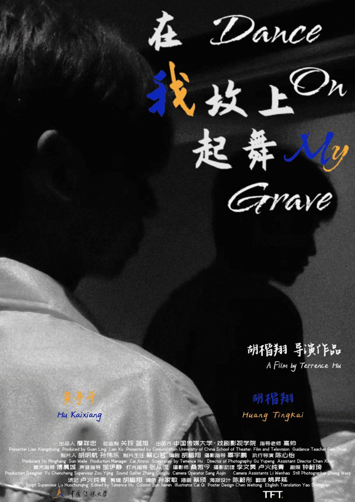 Dance on My Grave – Eng Sub