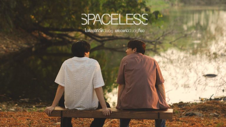 Spaceless – Eng Sub