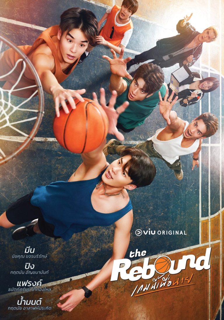 The Rebound – Eng Sub