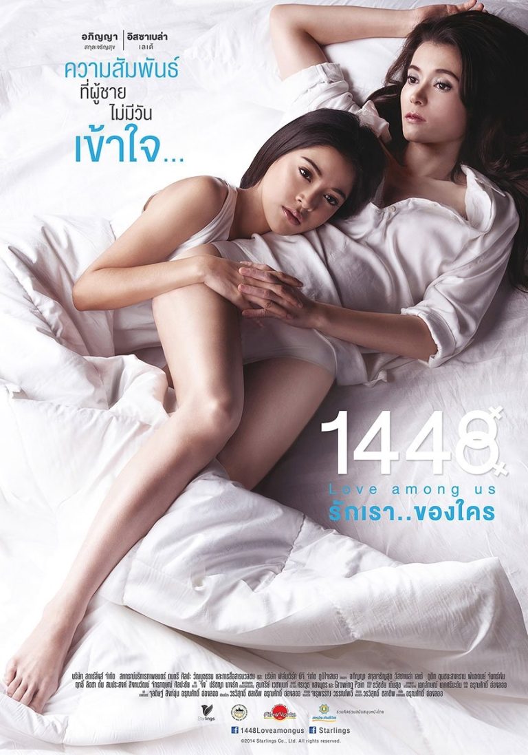 1448 Love Among Us (GL Yuri) – Eng Sub