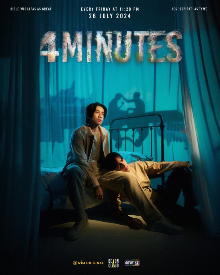 4 Minutes – Eng Sub