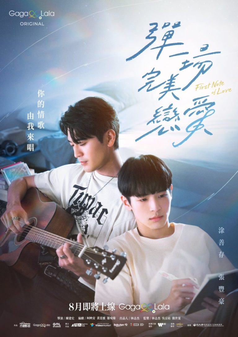 First Note of Love – Eng Sub