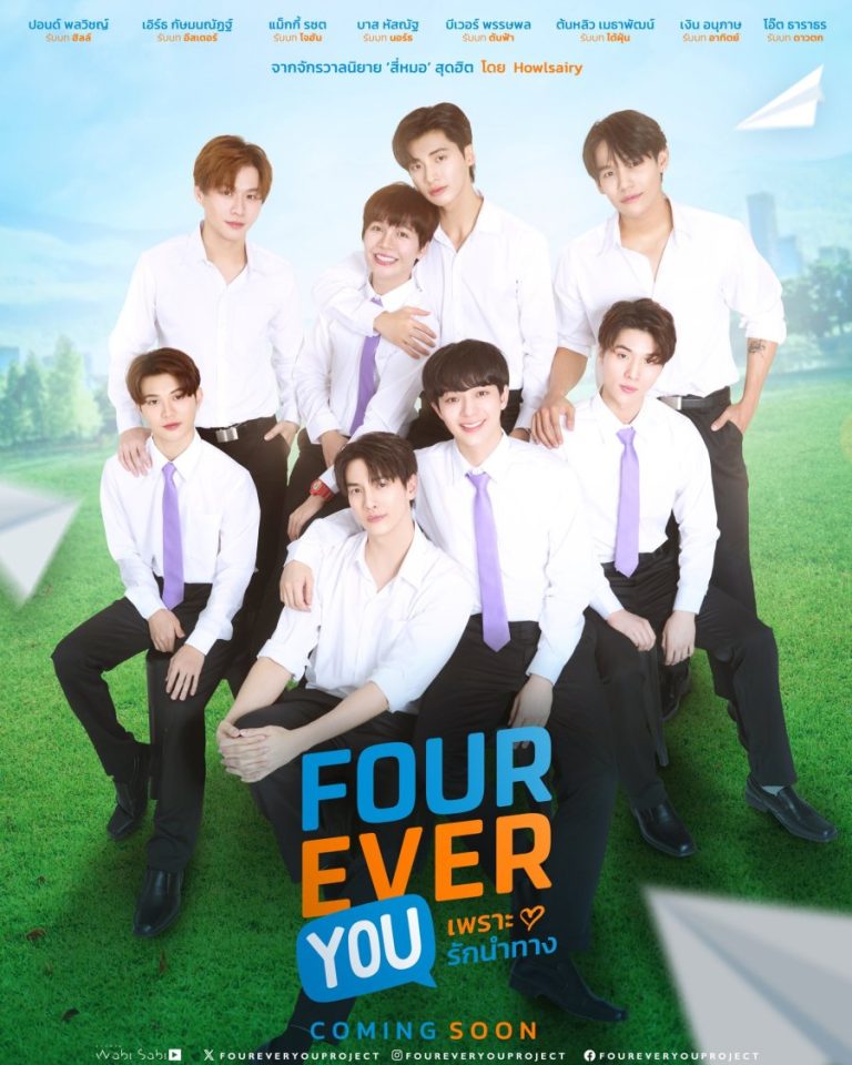 Fourever You Project – Eng Sub