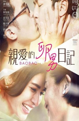 Bao Bao – Eng Sub